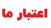 فروشگاه آرایشی بهداشتی و لوازم خانگی زیر قیمت سراسر ایران