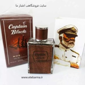 ادکلن خالص و اورجینال کاپیتان بلک
