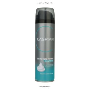 فوم اصلاح کاسپین مدل خنک کننده حجم 200 میلی لیتر