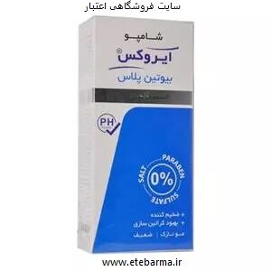 شامپو مو ایروکس مدل Biotin Plus مناسب موهای کم حجم و نازک حجم 200 میلی لیتر
