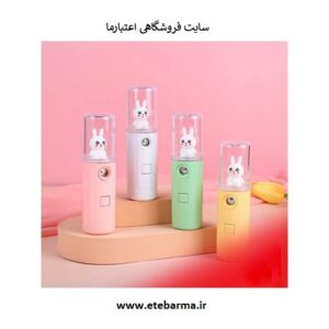 دستگاه بخور سرد فانتزی جیبی