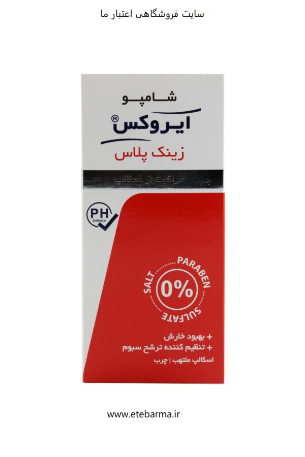 شامپو مو ایروکس مدل زینک پلاس مخصوص شوره چرب حجم 200 میلی لیتر