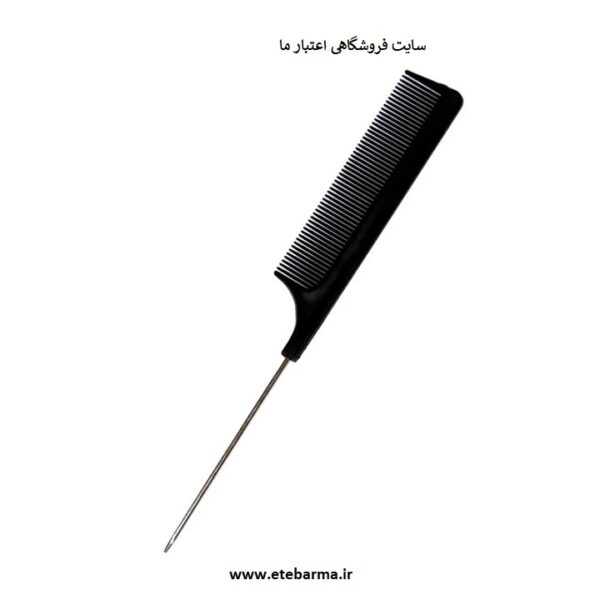 شانه دم باریک فلزی