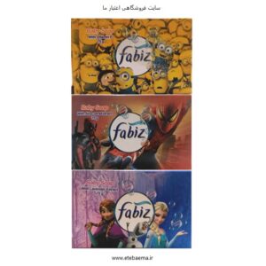 صابون بچه فابیز