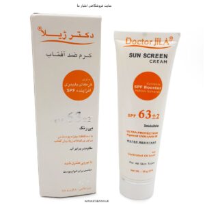کرم ضد آفتاب دکتر ژیلا SPF63 بدون رنگ