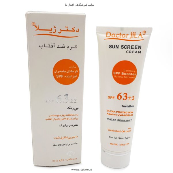 کرم ضد آفتاب دکتر ژیلا SPF63 بدون رنگ