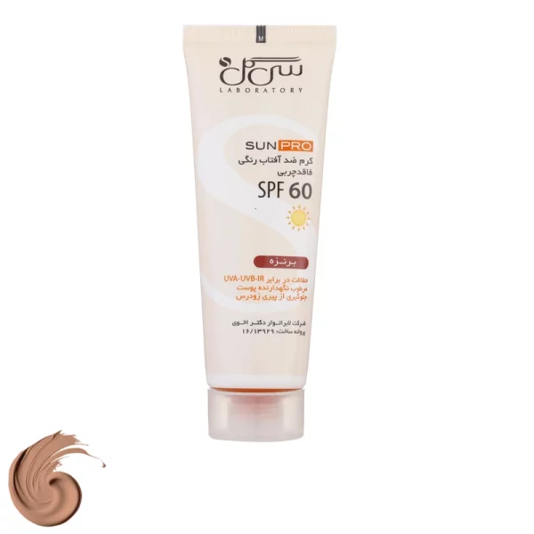 کرم ضد آفتاب سی گل رنگی فاقد چربی _50 میل_ SPF60