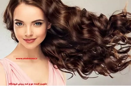 تقویت ضد ریزش مو