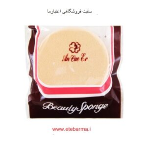 پد آرایشی مدل سامر