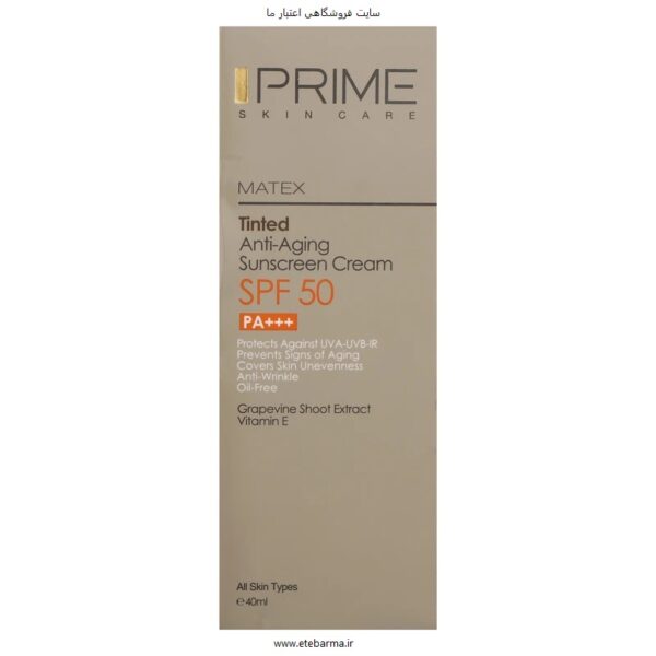 کرم ضد آفتاب رنگی پرایم SPF50 مدل Matex Tinted anti-aging