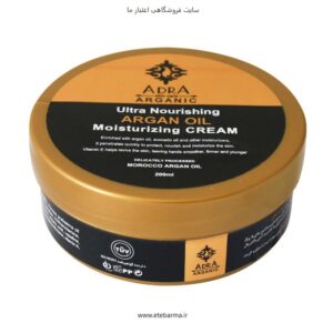 کرم مرطوب کننده روغن آرگان(200 میلی لیتر)