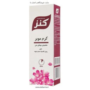 کرم موبر کنز مدل Calendula حجم 100 میلی لیتر