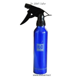 آبپاش