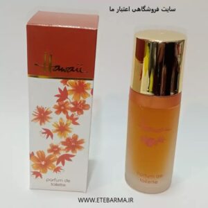 ادکلن زنانه هاوایی مدل 001 حجم 55 میلی لیتر