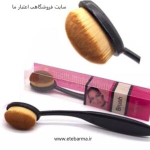 براش قاشقی آرایشی سایز متوسط (براش مسواکی)