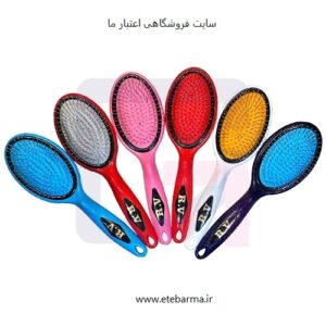 برس مو الوان R.V