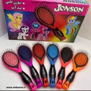 برس مو کودک جانسون کیدز