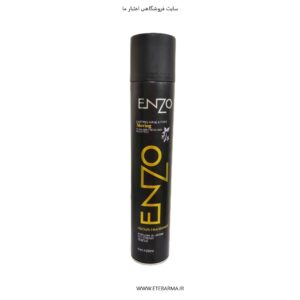 اسپری حالت دهنده معطر مو انزو (Enzo)