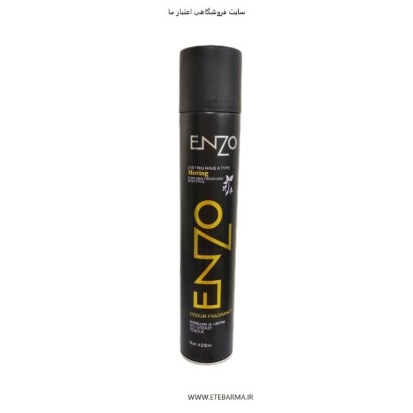 اسپری حالت دهنده معطر مو انزو (Enzo)