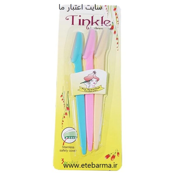 تیغ شیو