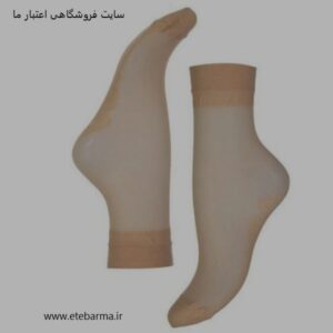 جوراب دو ربع پارازین کرم زنانه 