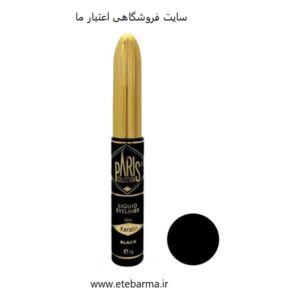 خط چشم مدل مویی حاوی کراتین و ویتامین E پاریس
