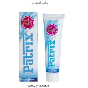 خمیردندان 130 گرم پاتریکس