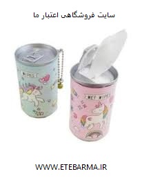 دستمال مرطوب قوطی فانتزی