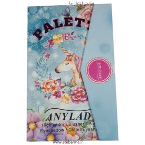 پالت سایه کتابی anylady