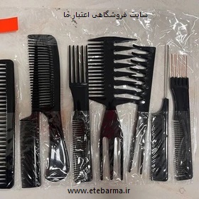 ست حرفه ای شانه مو بسته 10 عددی