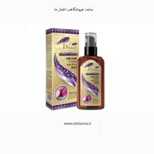 سرم و روغن مو کراتین 2 کاره ترمیم کننده و ضد موخوره مو پیاز و طلا دیسار
