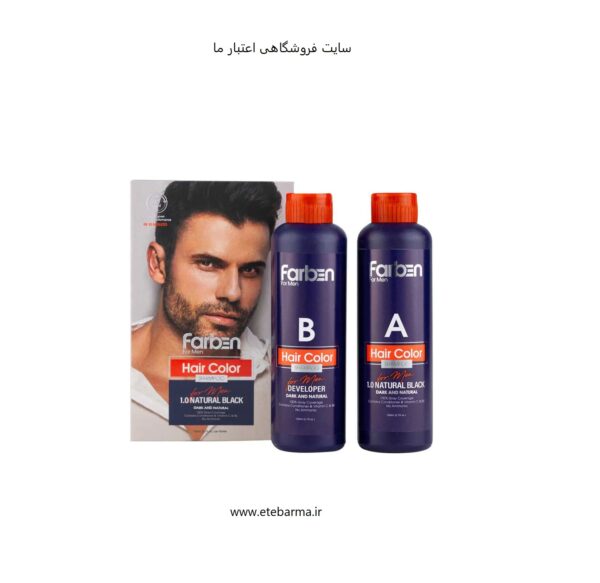 شامپو رنگ موی مردانه مشکی فاربن natural blackشماره1.0