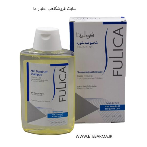 شامپو ضد شوره جهت مصرف روزانه فولیکا 200میلی لیتر