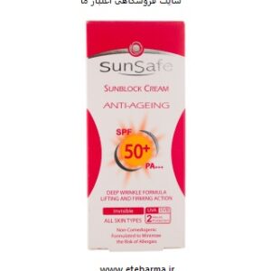 کرم ضد آفتاب بدون رنگ ضد چروک سان سیف، مدل SPF50حجم 50 میلی لیتر