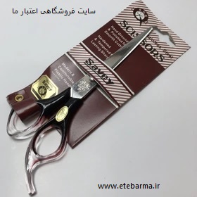 قیچی اصلاح مو سر ساوی ارایشی