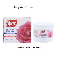 موم سرد کنز رایحه گل رز مخصوص اپیلاسیون 300 گرم