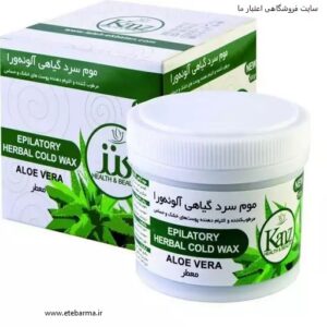 موم سرد گیاهی کنز 300 گرمی عصاره آلوئه ورا