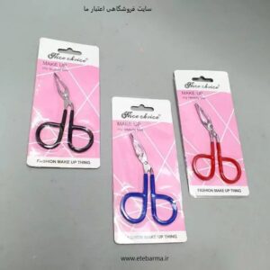 موچین قیچی دسته لاکی میکاپ بیوتی تول