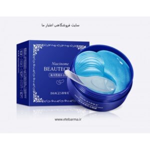 پچ زیر چشم نیاسینامید اسید۶۰ عدد برند ایمیجز IMAGES