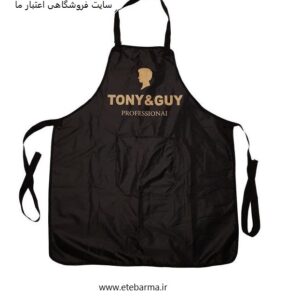 پیش بند آرایشگری تونی اند گای رنگ مشکی