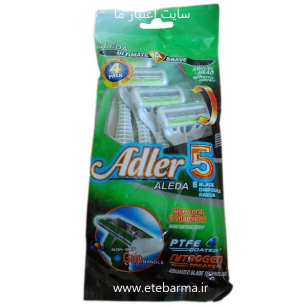 ژیلت 5 لبه آلدا
