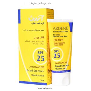 کرم ضد آفتاب SPF۲۵ پوست چرب آردن با حجم 50 میلی لیتر