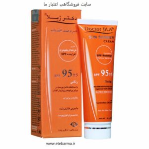 ضدآفتاب حاوی کره پلیمری با چربی کنترل شده و رنگی SPF95 دکتر ژیلا