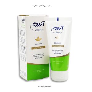 کرم ضدجوش تی تری اویل درمالاین آردن بیوتی آردن