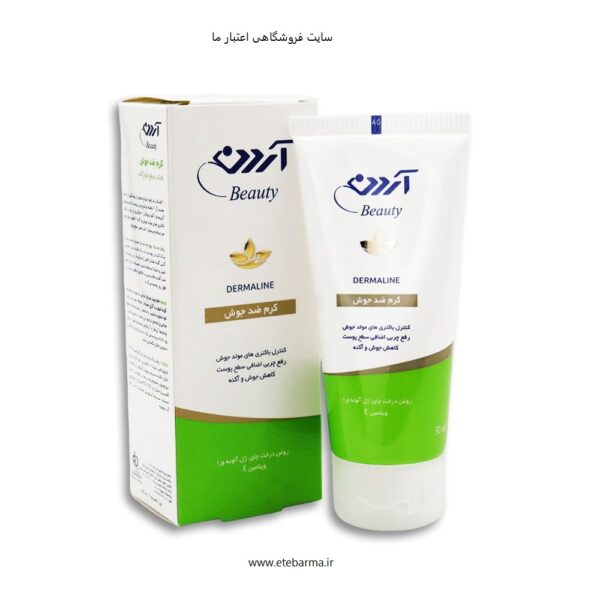 کرم ضدجوش تی تری اویل درمالاین آردن بیوتی آردن
