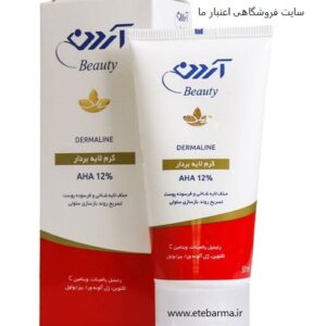 کرم لایه بردار ویتامینه AHA 12 درصد آردن 50 گرم