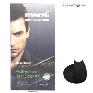 کیت رنگ مو مارال مدل Black Brown حجم 50 میلی لیتر رنگ مشکی تیره