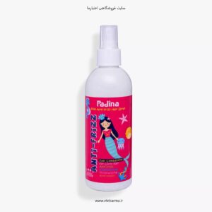 اسپری مو کودک پادینا مدل anti-frizz حجم 250 میلی لیتر