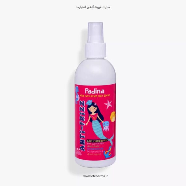اسپری مو کودک پادینا مدل anti-frizz حجم 250 میلی لیتر