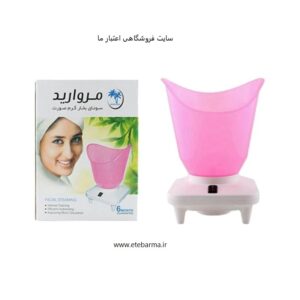 دستگاه بخور گرم مروارید مدل 31002